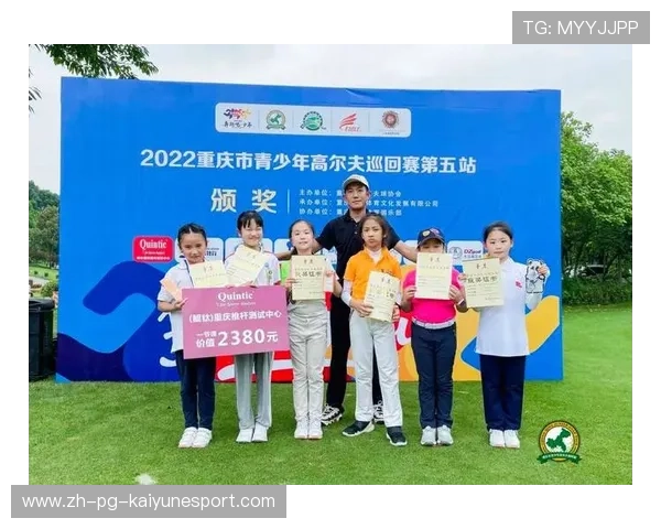 中国高尔夫球协会举办青少年高尔夫培训班，青少年高尔夫培训班收费