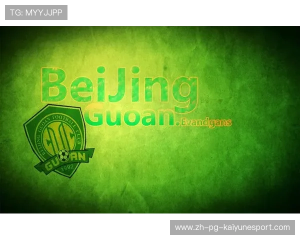 北京国安冲击中超冠军，北京国安冲击中超冠军是谁